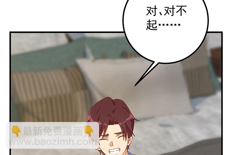 第二季 第396话 裹着浴巾交谈！(1/2)-第396话