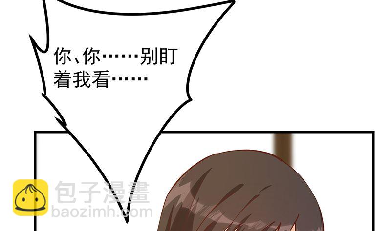 第二季 第396话 裹着浴巾交谈！(1/2)-第396话