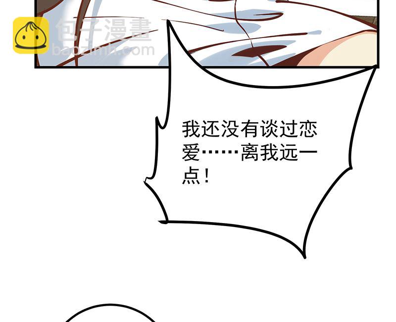 第二季 第396话 裹着浴巾交谈！(1/2)-第396话