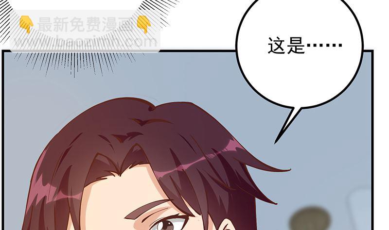 第二季 第396话 裹着浴巾交谈！(1/2)-第396话