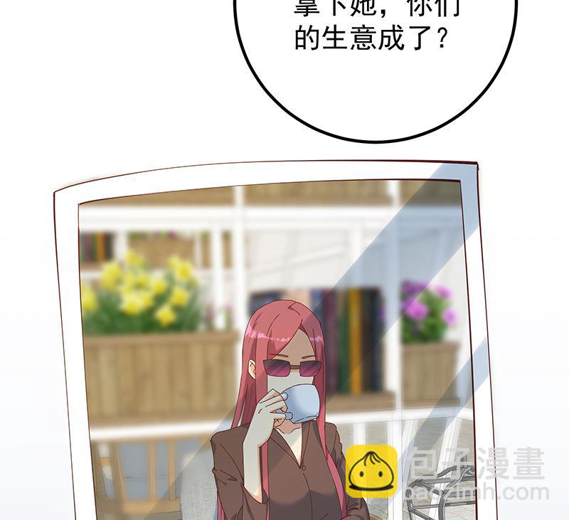 第二季 第396话 裹着浴巾交谈！(1/2)-第396话