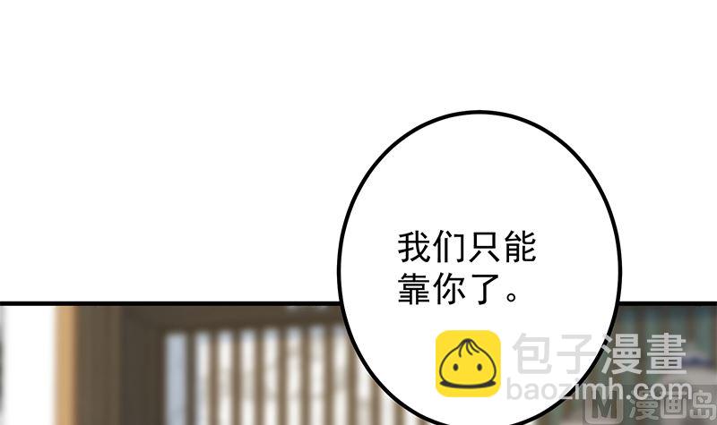 第二季 第396话 裹着浴巾交谈！(1/2)-第396话