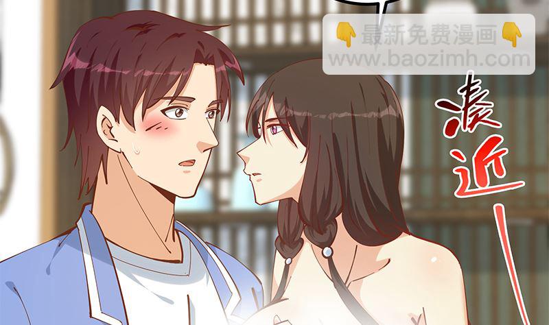 第二季 第396话 裹着浴巾交谈！(1/2)-第396话