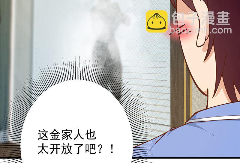 第二季 第396话 裹着浴巾交谈！(1/2)-第396话