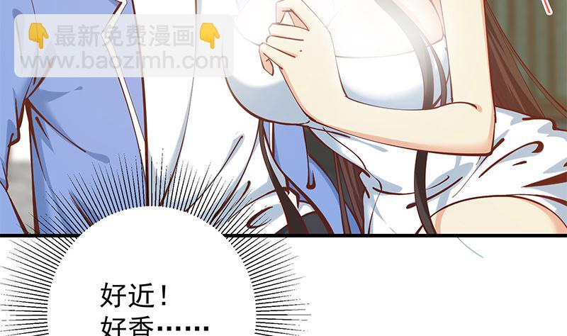 第二季 第396话 裹着浴巾交谈！(1/2)-第396话