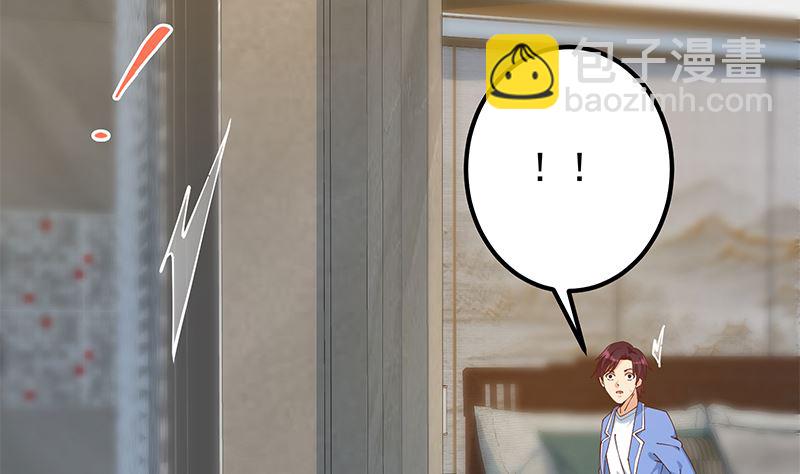 第二季 第396话 裹着浴巾交谈！(1/2)-第396话