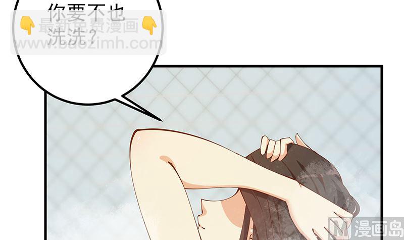 第二季 第396话 裹着浴巾交谈！(1/2)-第396话