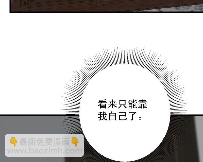 第二季 第398话 深夜敲门声(1/2)-第398话