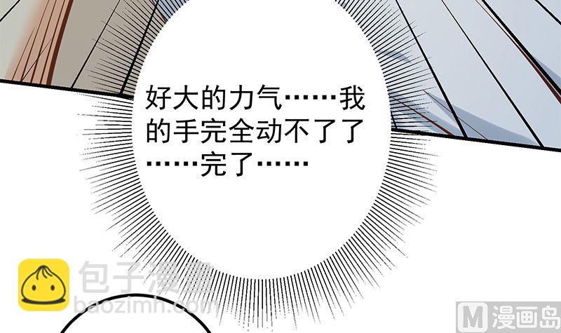 第二季 第398话 深夜敲门声(1/2)-第398话