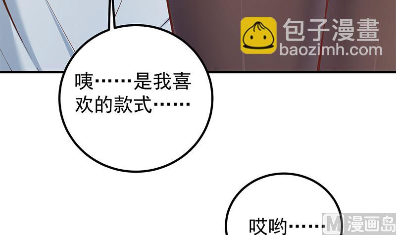 第二季 第398话 深夜敲门声(1/2)-第398话