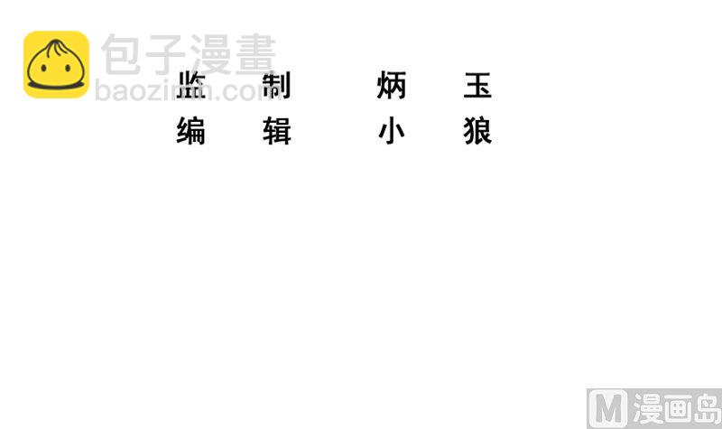 第二季 第398话 深夜敲门声(1/2)-第398话