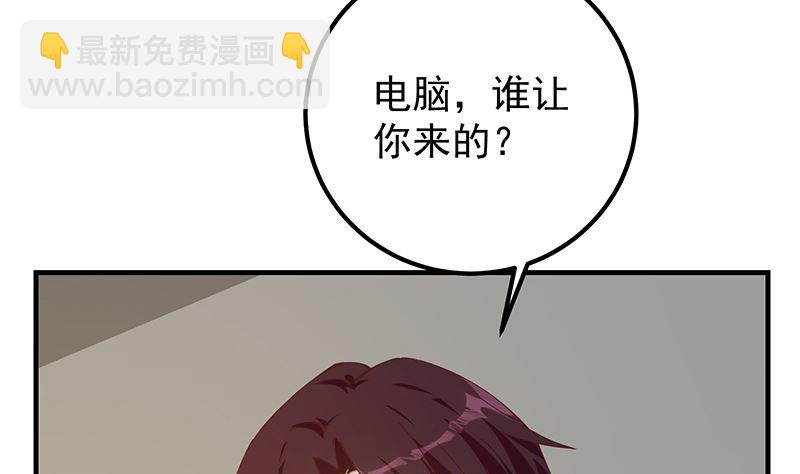 第二季 第398话 深夜敲门声(1/2)-第398话