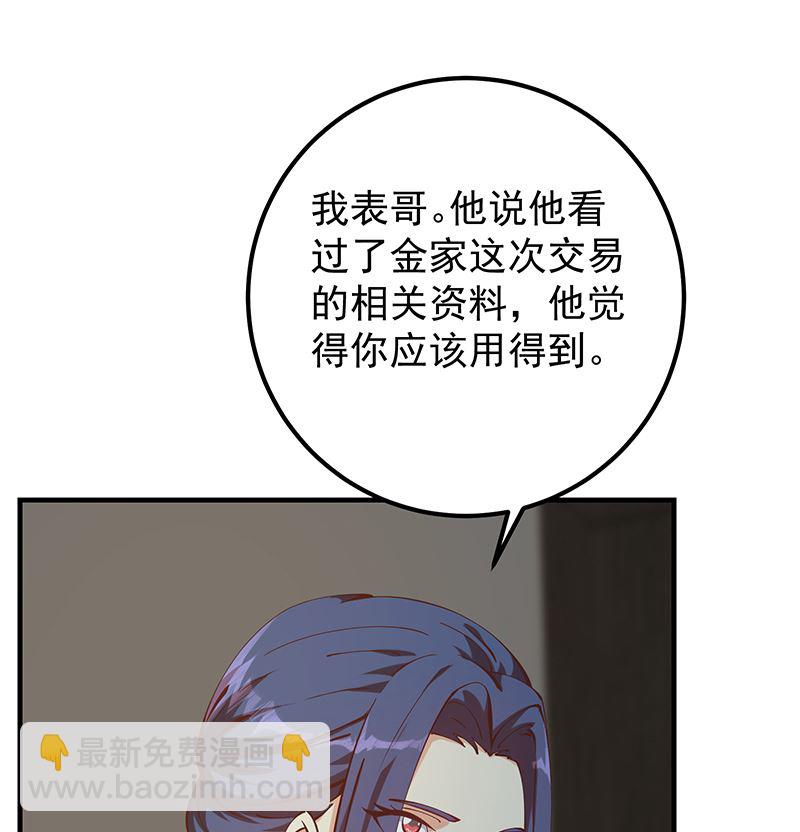 第二季 第398话 深夜敲门声(1/2)-第398话