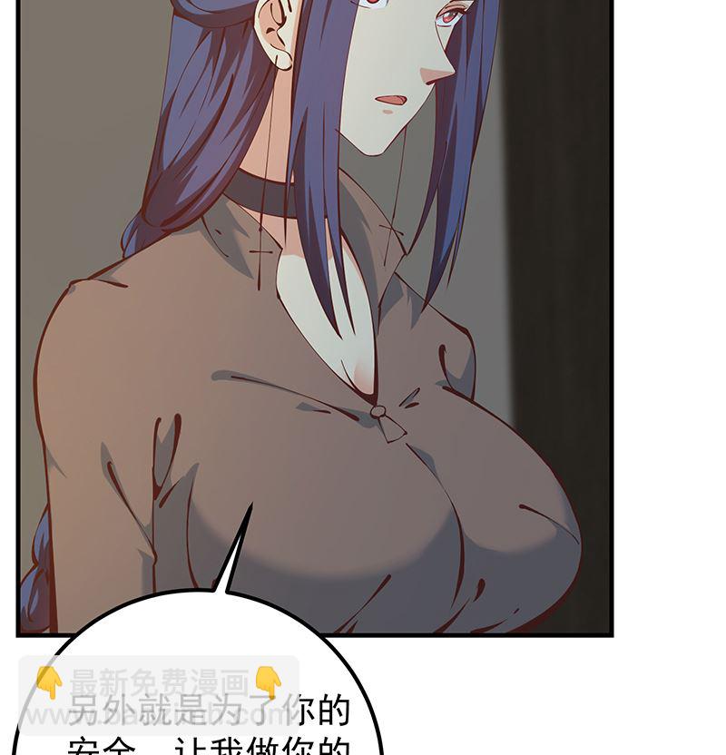 第二季 第398话 深夜敲门声(1/2)-第398话
