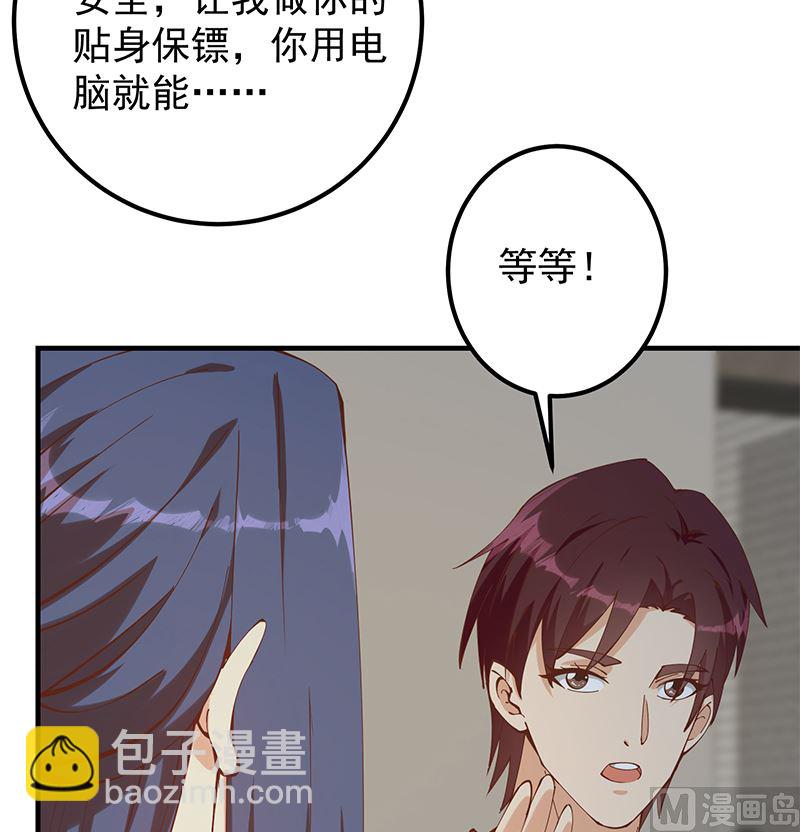 第二季 第398话 深夜敲门声(1/2)-第398话