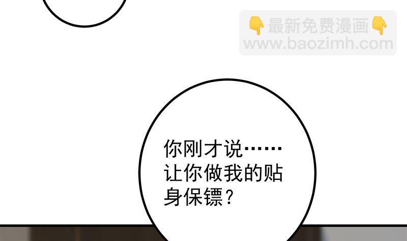 第二季 第398话 深夜敲门声(1/2)-第398话