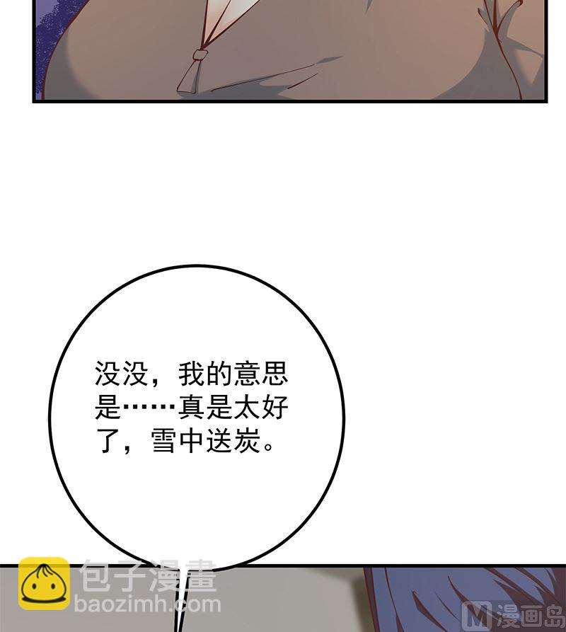 第二季 第398话 深夜敲门声(1/2)-第398话