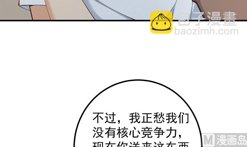 第二季 第398话 深夜敲门声(1/2)-第398话