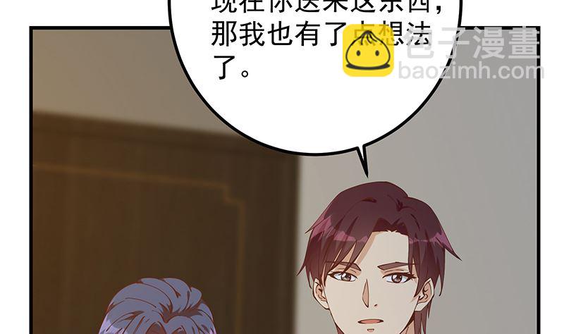 第二季 第398话 深夜敲门声(1/2)-第398话