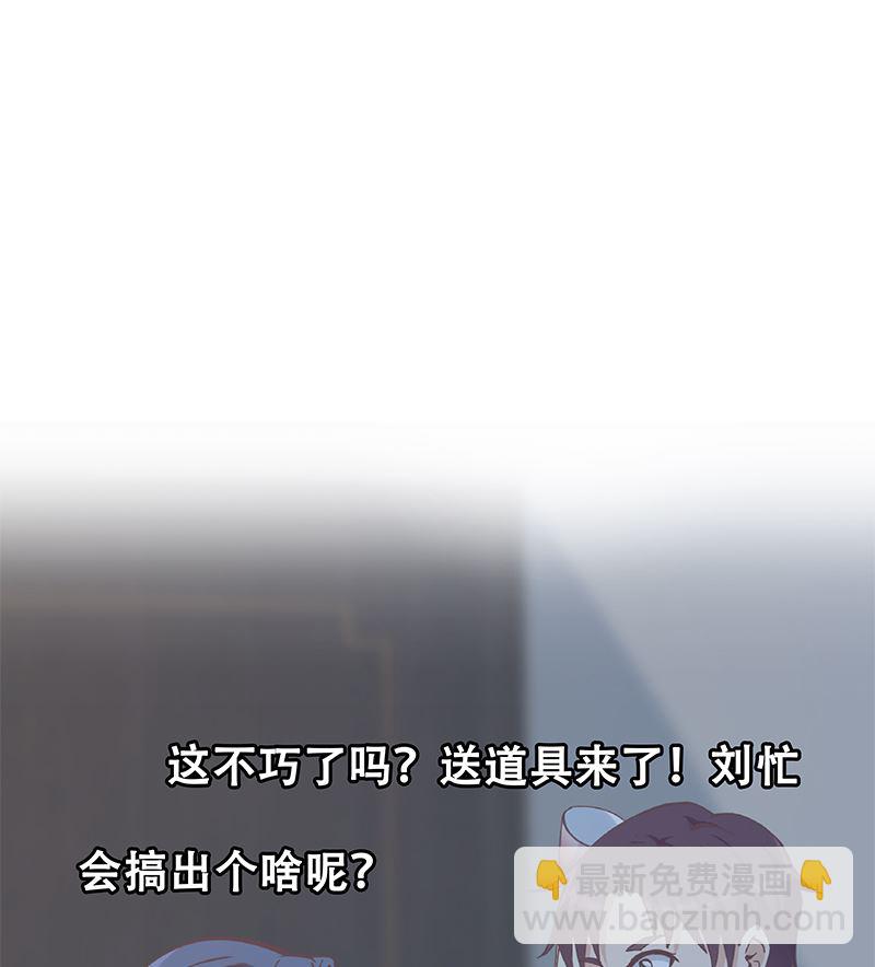 第二季 第398话 深夜敲门声(1/2)-第398话