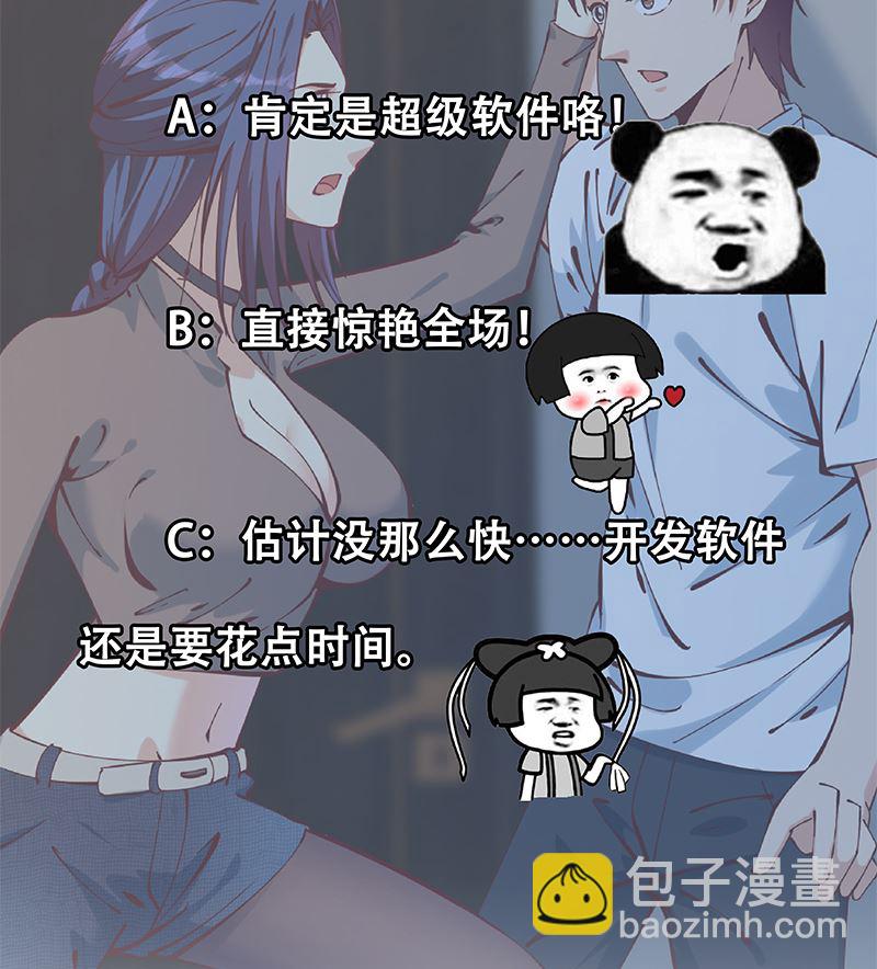 第二季 第398话 深夜敲门声(1/2)-第398话