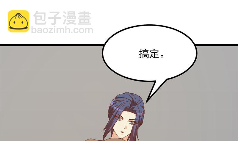 第二季 第400话 酒店也被买通！-第400话