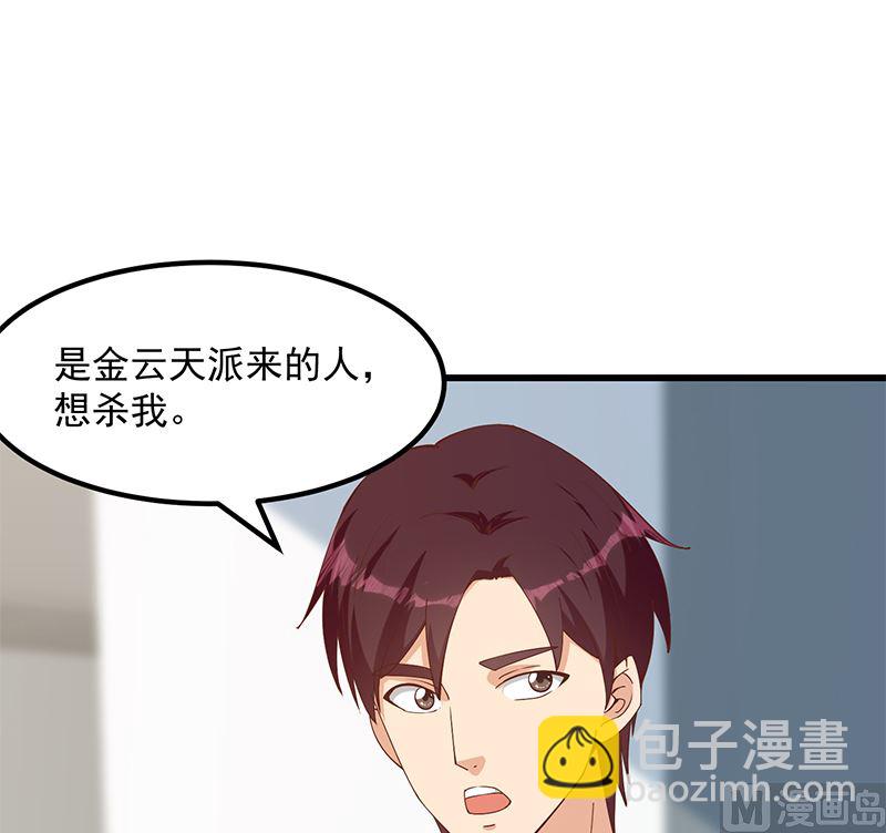 第二季 第400话 酒店也被买通！-第400话
