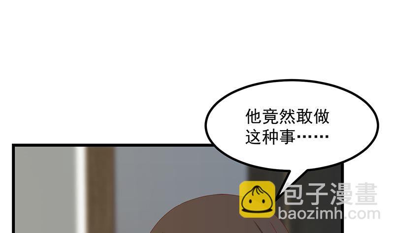 第二季 第400话 酒店也被买通！-第400话