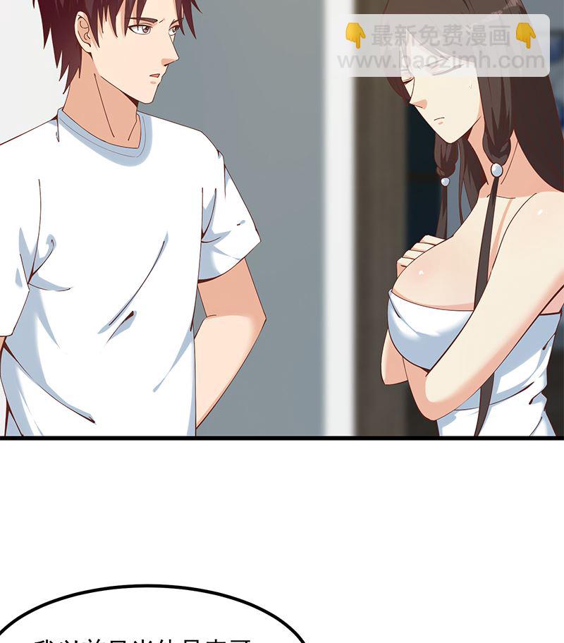 第二季 第400话 酒店也被买通！-第400话