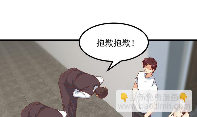 第二季 第400话 酒店也被买通！-第400话