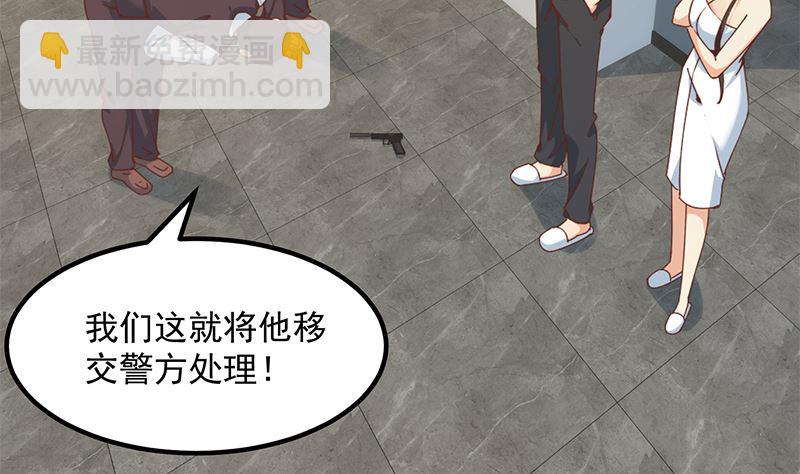 第二季 第400话 酒店也被买通！-第400话