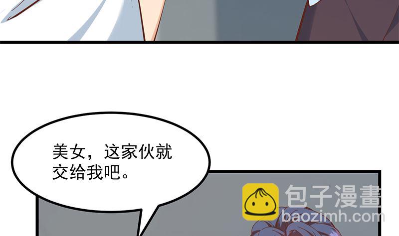 第二季 第400话 酒店也被买通！-第400话