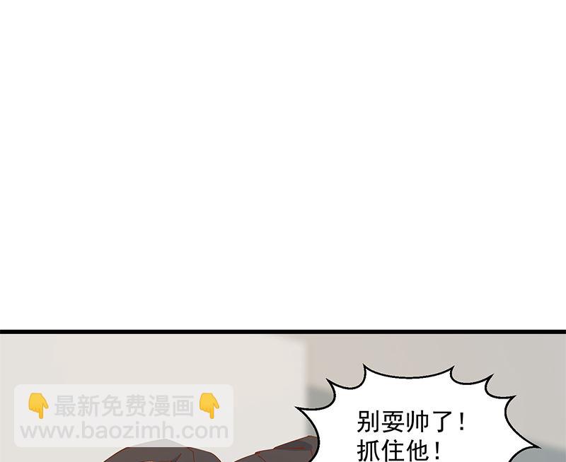 第二季 第400话 酒店也被买通！-第400话
