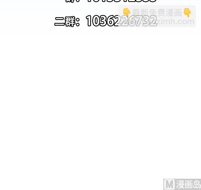 第二季 第400话 酒店也被买通！-第400话