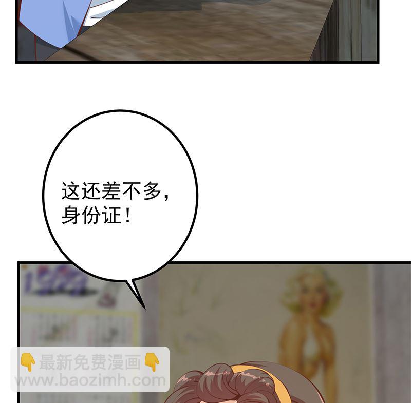 第二季 第402话 三人一床？(1/2)-第402话