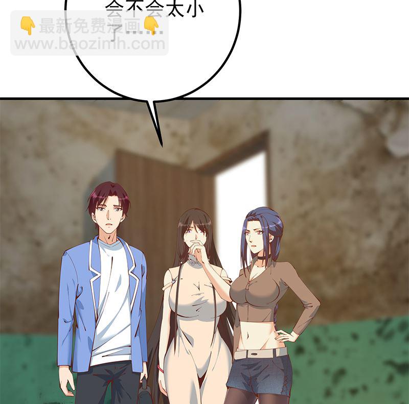 第二季 第402话 三人一床？(1/2)-第402话