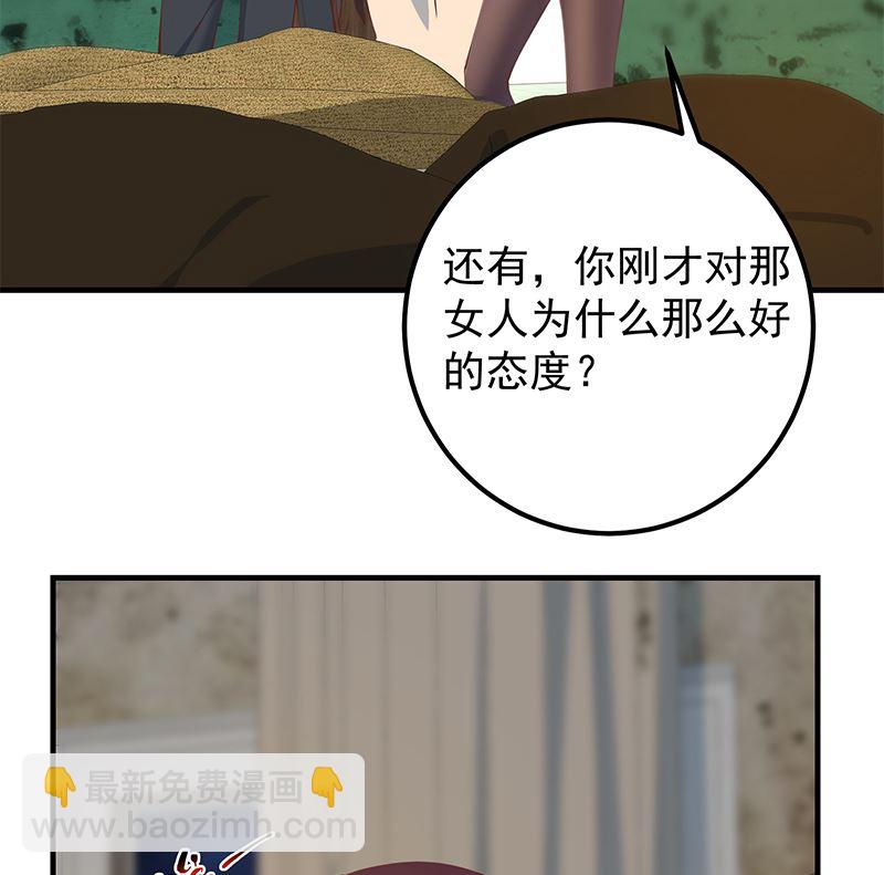 第二季 第402话 三人一床？(1/2)-第402话