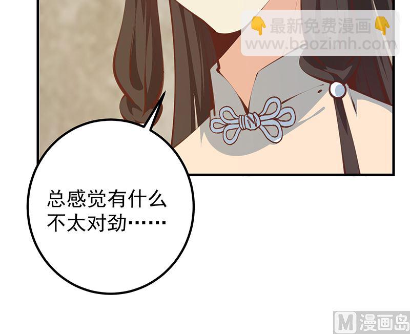 第二季 第402话 三人一床？(1/2)-第402话