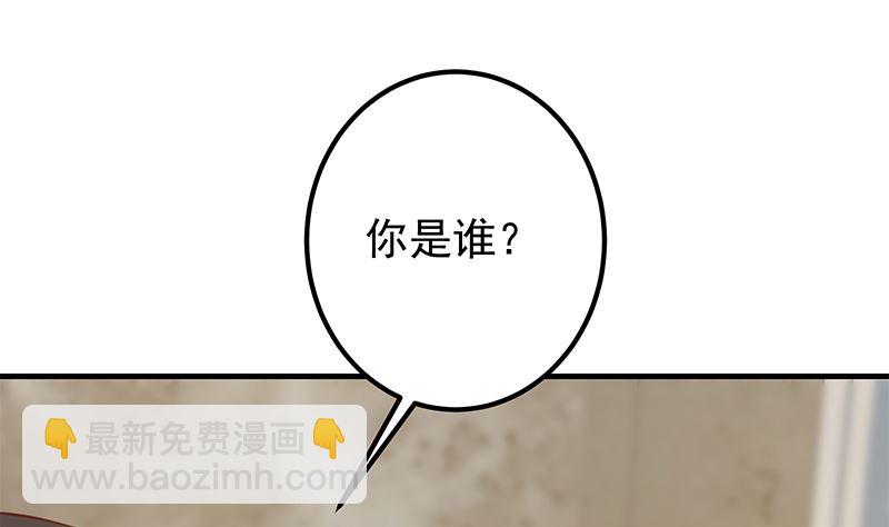 第二季 第402话 三人一床？(1/2)-第402话