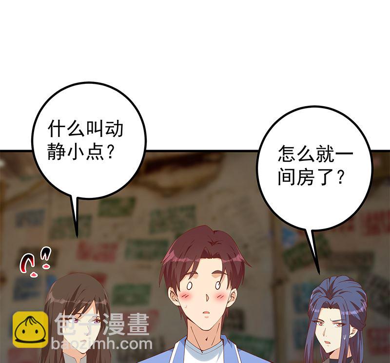 第二季 第402话 三人一床？(1/2)-第402话