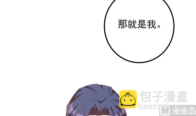 第二季 第402话 三人一床？(1/2)-第402话
