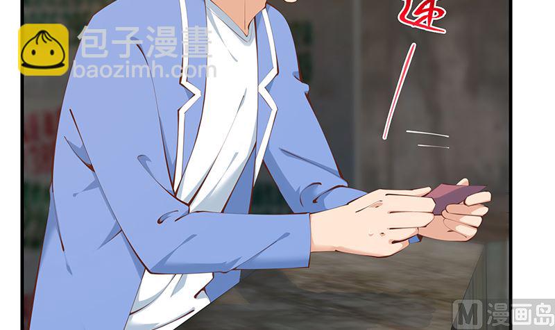 第二季 第402话 三人一床？(1/2)-第402话