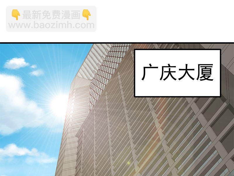 第二季 第404话 捷足先登？(1/2)-第404话