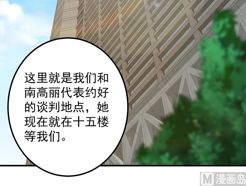 第二季 第404话 捷足先登？(1/2)-第404话