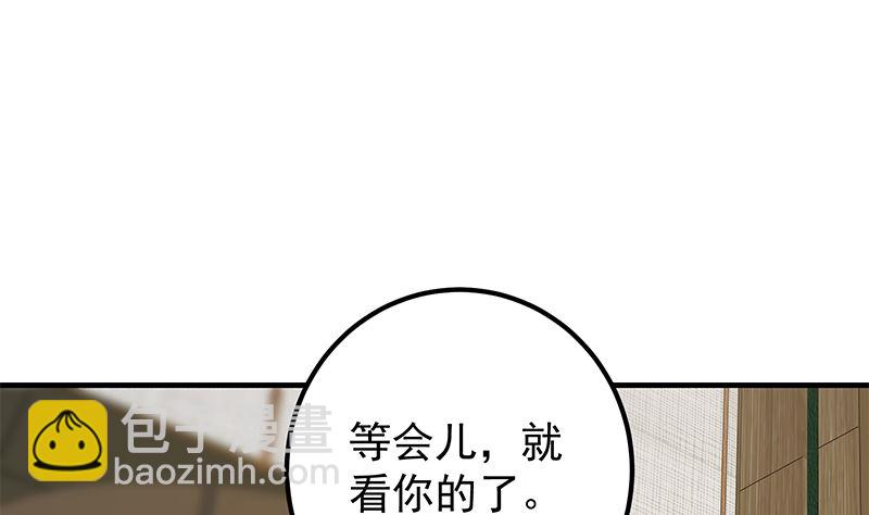 第二季 第404话 捷足先登？(1/2)-第404话
