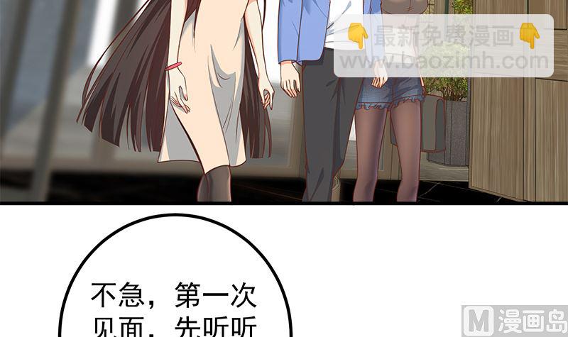 第二季 第404话 捷足先登？(1/2)-第404话
