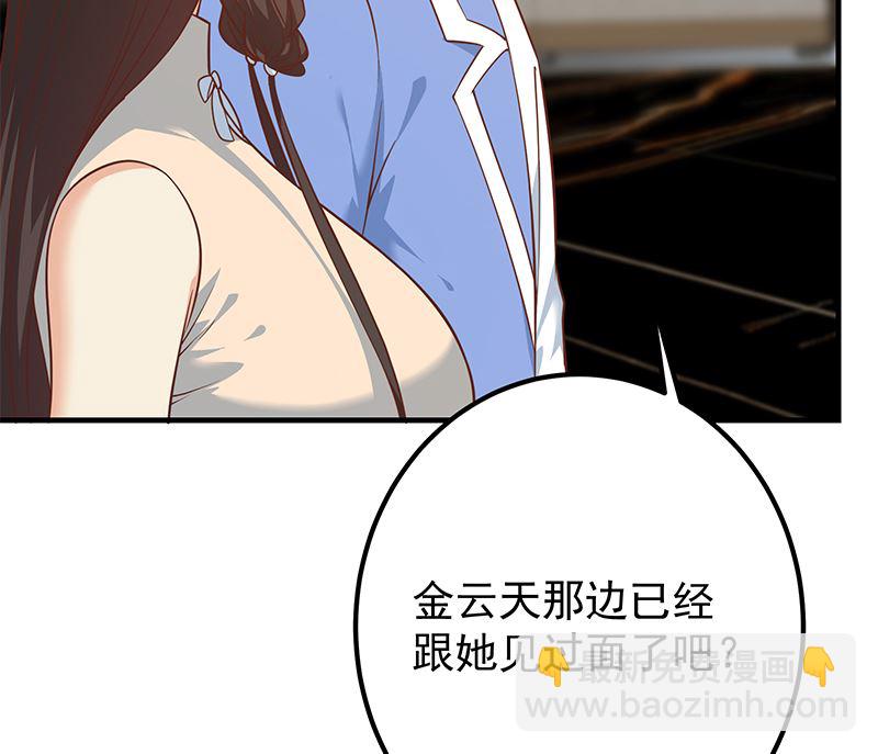 第二季 第404话 捷足先登？(1/2)-第404话