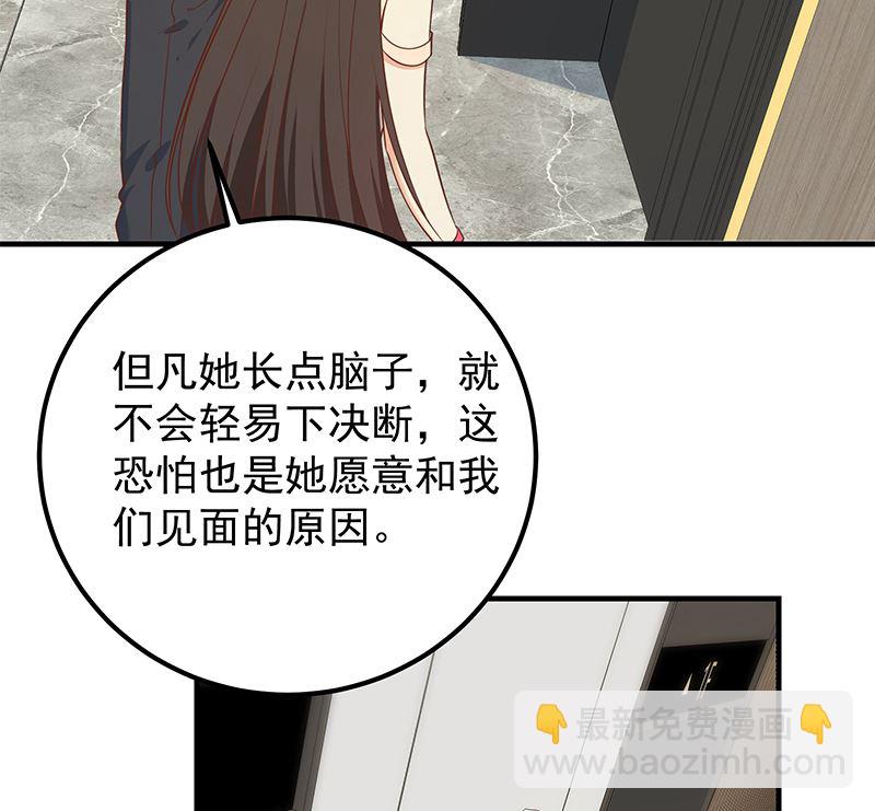 第二季 第404话 捷足先登？(1/2)-第404话