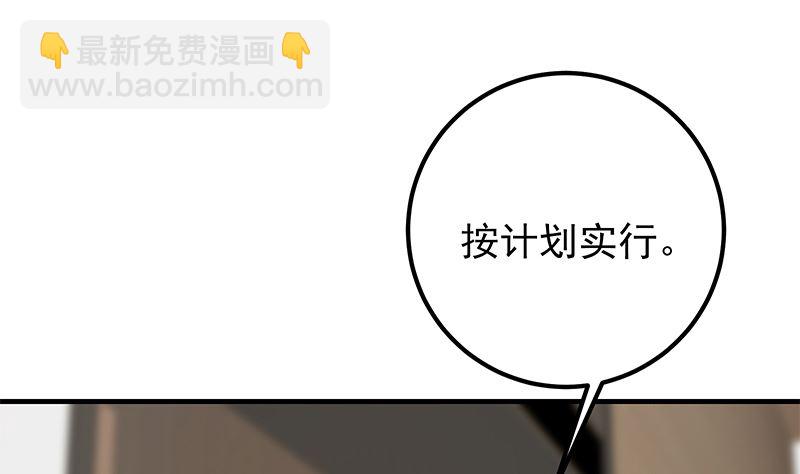 第二季 第404话 捷足先登？(1/2)-第404话