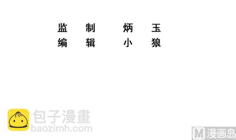 第二季 第404话 捷足先登？(1/2)-第404话